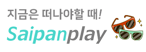 saipanplay