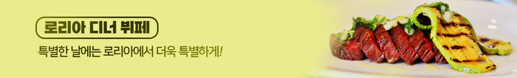 초특가추천상품