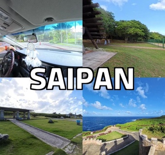 사이판 동북부 투어 포토 스팟 완벽 가이드: 2박 3일 인생샷 명소 총정리