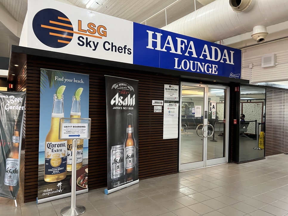 사이판 공항 첫인상 입국 절차 수하물 면세점