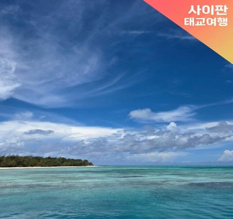 사이판 태교여행 완벽 가이드: 임산부 필수 준비물과 4박 5일 코스